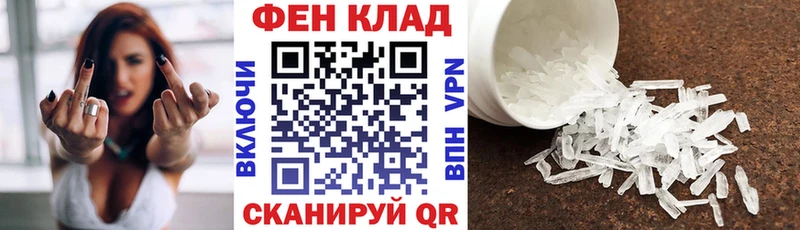 Amphetamine VHQ  ссылка на мегу зеркало  Юхнов 