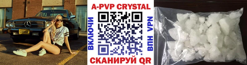 наркотики  hydra как войти  Alpha-PVP крисы CK  Юхнов 