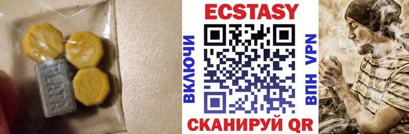 наркотики Юхнов гидра рабочий сайт ЭКСТАЗИ таблы