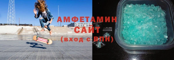 метамфетамин Ладушкин