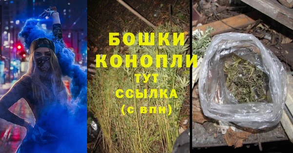 метамфетамин Ладушкин
