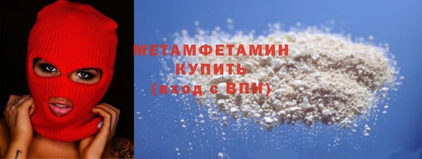 бошки Лиски