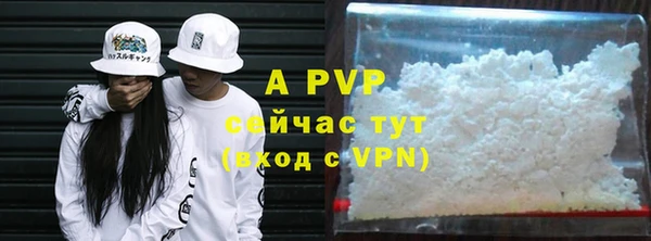 прущая мука Лагань