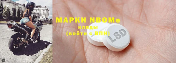 метамфетамин Ладушкин