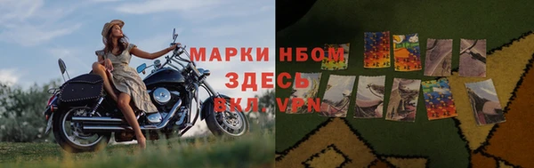 2c-b Липки