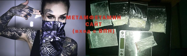 метамфетамин Ладушкин