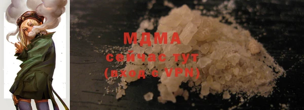 метамфетамин Ладушкин