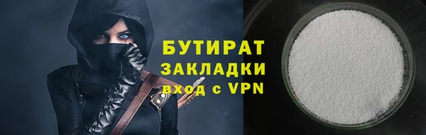 дживик Лихославль