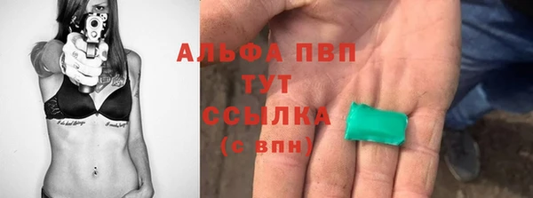 дживик Лихославль
