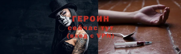дистиллят марихуана Куйбышев