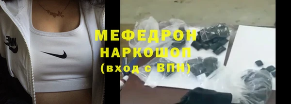 метамфетамин Ладушкин