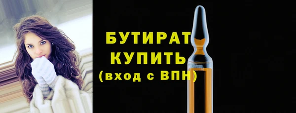 2c-b Липки
