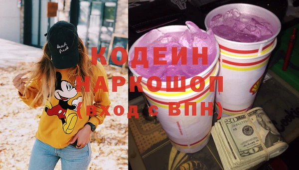 бошки Лиски