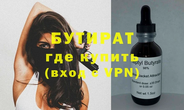 дживик Лихославль