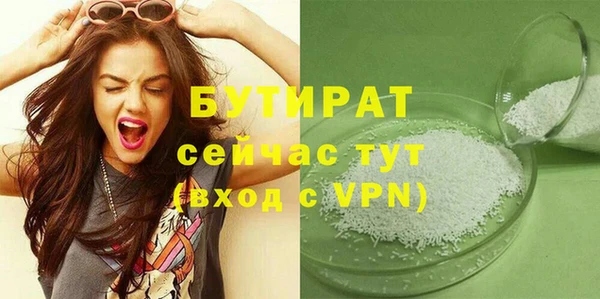 герыч Кулебаки