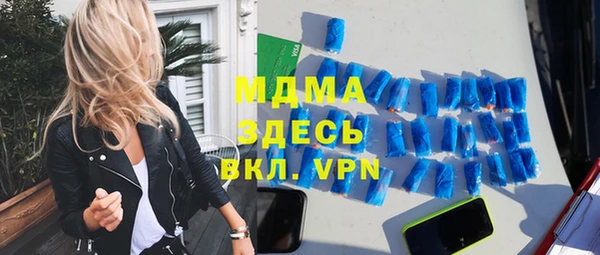 бошки Лиски