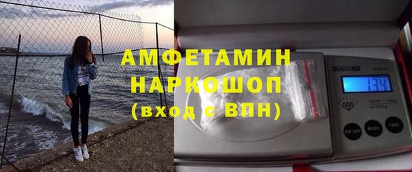 бошки Лиски