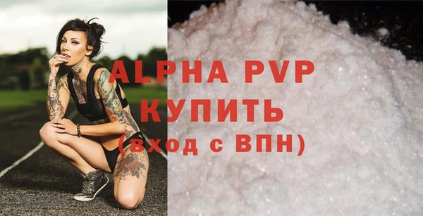 бошки Лиски