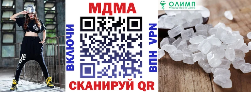 MDMA VHQ  Юхнов 