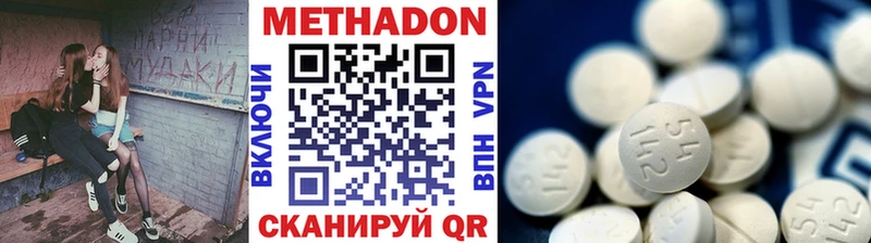 купить закладку  Юхнов  ОМГ ОМГ онион  МЕТАДОН белоснежный 