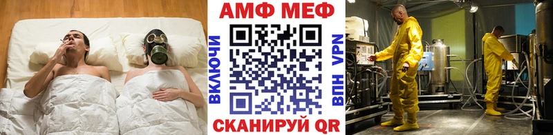 где купить наркотик Юхнов МЕТАМФЕТАМИН Декстрометамфетамин 99.9%
