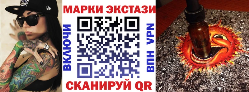 Марки NBOMe 1500мкг  ОМГ ОМГ tor  Юхнов 