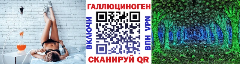 Псилоцибиновые грибы прущие грибы  Юхнов 